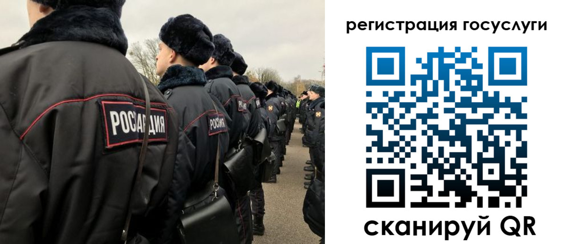 временная регистрация гарантия в Пионерском