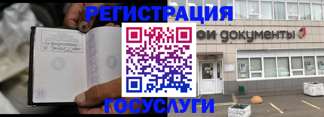 где прописаться в Пионерском